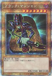 Dark Magician [PAC1-JP004-PSCR]