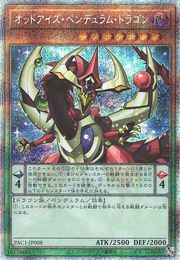 Odd-Eyes Pendulum Dragon [PAC1-JP008-PSCR]