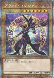 Dark Magician (Alternate Art) [PAC1-JP004-AA-PSCR]