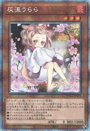 Ash Blossom & Joyous Spring (Alternate Art) [PAC1-JP016-AA-PSCR]