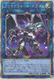 Firewall Dragon (Alternate Art) [PAC1-JP024-AA-PSCR]