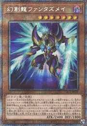 Fantastical Dragon Phantazmay (Alternate Art) [PAC1-JP025-AA-PSCR]