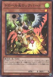 Droll & Lock Bird [PAC1-JP026-SR]