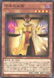 Millennium Seeker [PGB1-JP006-MLR]