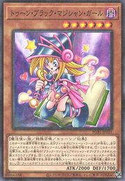 Toon Dark Magician Girl [PGB1-JP021-MLR]