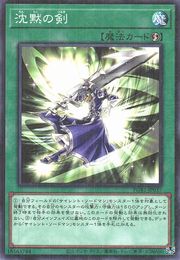 Silent Sword Slash [PGB1-JP037-MLR]