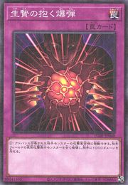 Blast Held by a Tribute [PGB1-JP048-MLR]