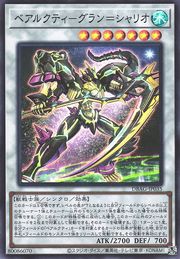 Ursarctic Grand Chariot [DBAG-JP035-SR]