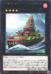 Dreadnought Suship - Roe-class First Wardish [DAMA-JP043-R]