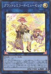 Grandoremichord Musesea [DAMA-JP048-SR]