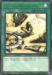 Pendulum Treasure [DAMA-JP068-R]