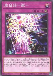 Magikey Lock - Unlock [DAMA-JP073-C]