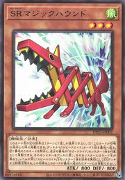 Speedroid Magic Hound [DP25-JP002-R]