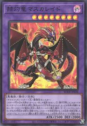 Masquerade, the Crimsongleam Dragon [BODE-JP038-SR]