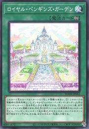 Royal Penguins Garden [BODE-JP063-C]