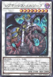 Reptilianne Melusine [BODE-JP043-SCR]