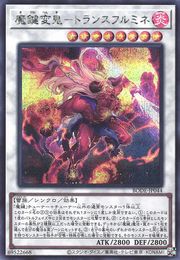 Magikey-Mutated Ogre - Transfurmine [BODE-JP044-SCR]