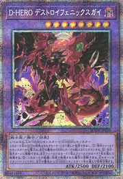 Destiny HERO - Destroy Phoenix Enforcer [BODE-JP039-PSCR]