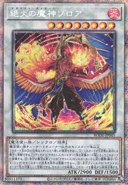 Zoroa, the Magistus Daimon [BODE-JP045-PSCR]