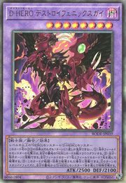 Destiny HERO - Destroy Phoenix Enforcer [BODE-JP039-UTR]