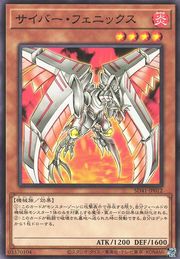 Cyber Phoenix [SD41-JP012-C]