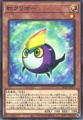 Rainbow Kuriboh [SD42-JP020-C]