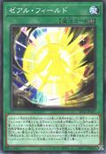 Zexal Field [SD42-JP021-NPR]