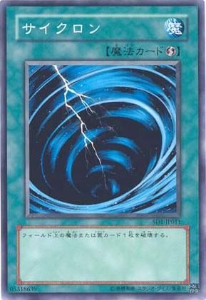 Mystical Space Typhoon (Common) [SD1-JP011-C]