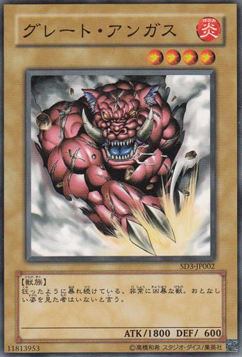 Great Angus (Common) [SD3-JP002-C]