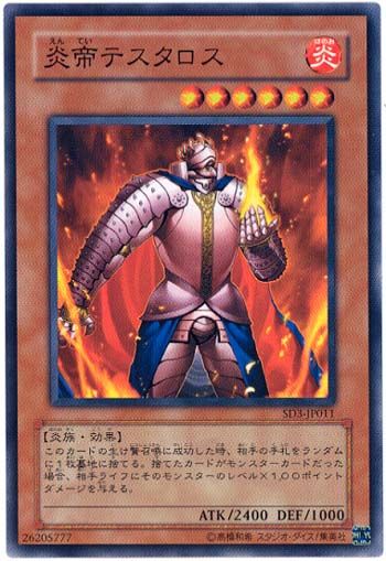 Thestalos the Firestorm Monarch (Common) [SD3-JP011-C]