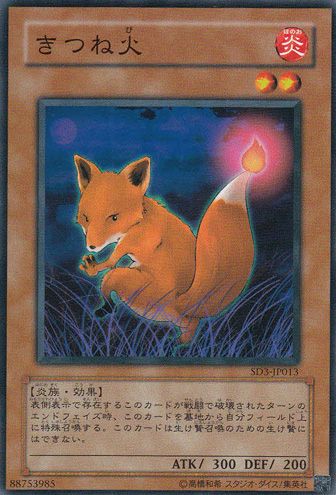 Fox Fire (Common) [SD3-JP013-C]