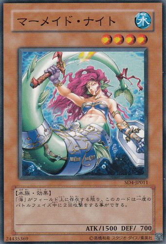 Mermaid Knight (Common) [SD4-JP011-C]