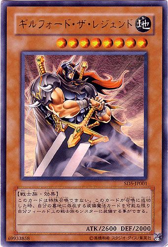 Gilford the Legend (Ultra Rare) [SD5-JP001-UTR]