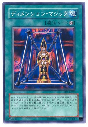 Magical Dimension (Common) [SD6-JP029-C]