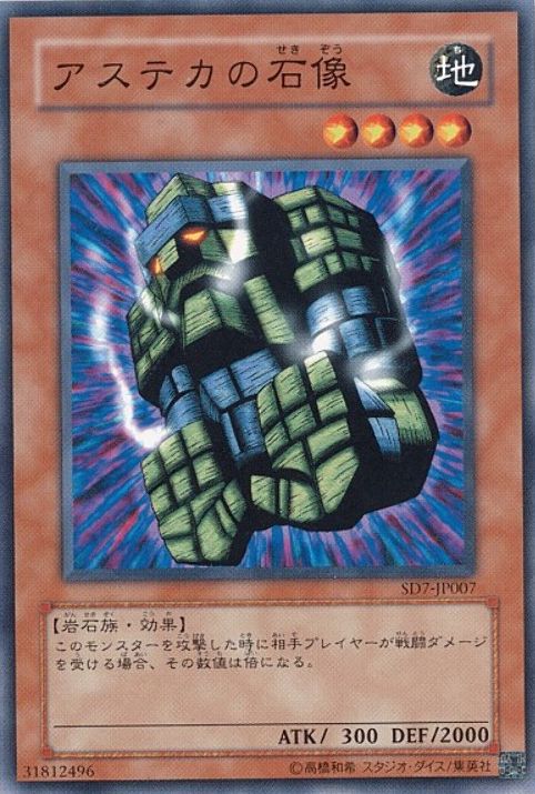 Stone Statue of the Aztecs (Common) [SD7-JP007-C]