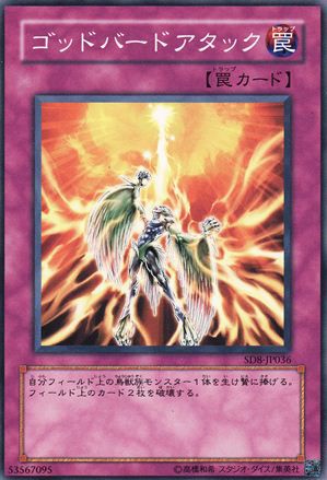 Icarus Attack (Common) [SD8-JP036-C]