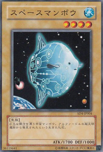 Space Mambo (Common) [SD4-JP004-C]