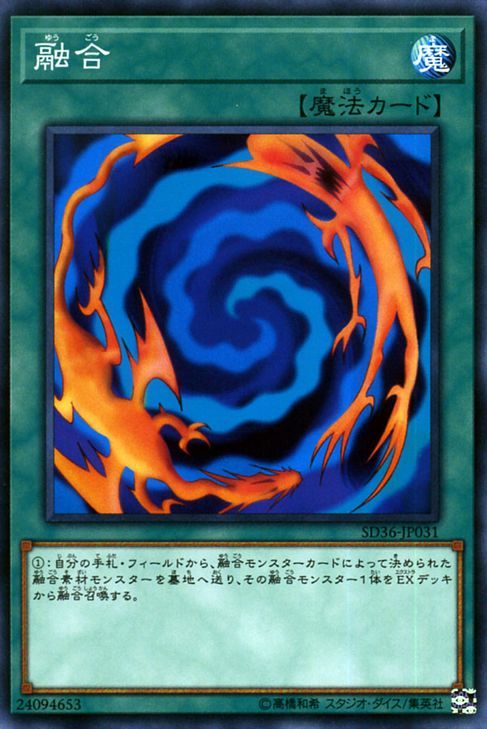 Polymerization [SD36-JP031-C]