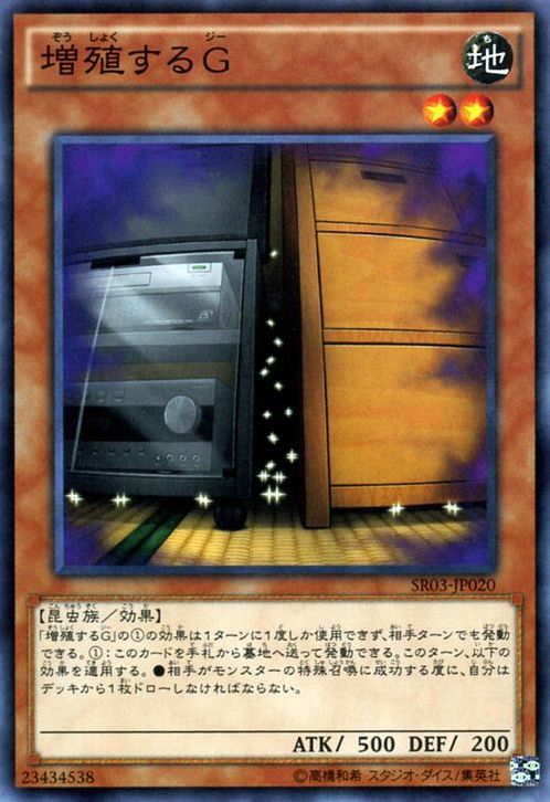 Maxx C [SR03-JP020-C]