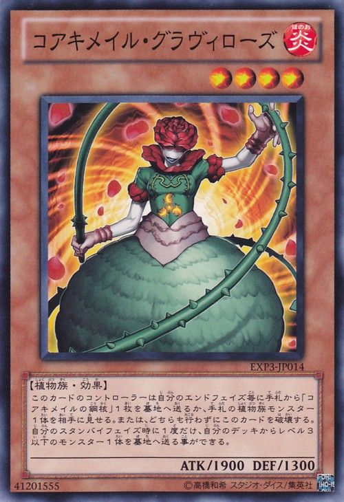 Koa'ki Meiru Gravirose [EXP3-JP014-C]