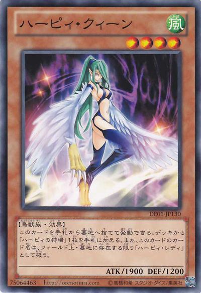 Harpie Queen [DE01-JP130-C]