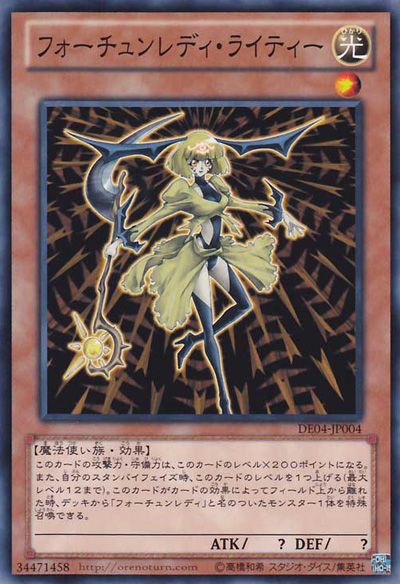 Fortune Lady Light [DE04-JP004-C]