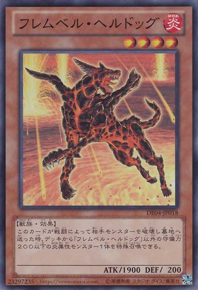 Flamvell Firedog [DE04-JP018-SR]