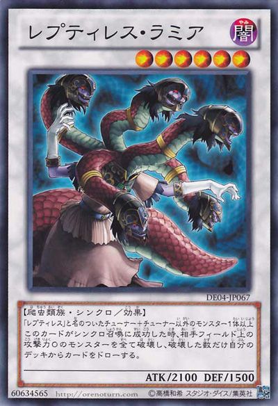 Reptilianne Hydra [DE04-JP067-C]