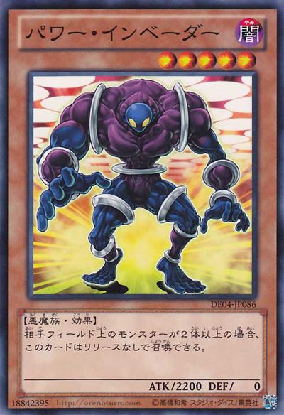 Power Invader [DE04-JP086-C]