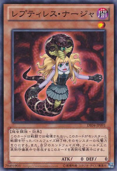 Reptilianne Naga [DE04-JP091-C]