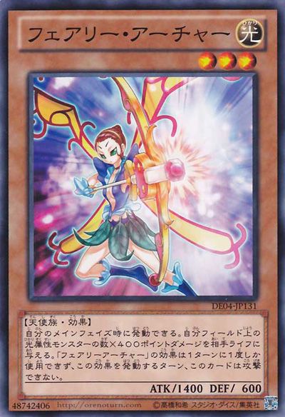 Fairy Archer [DE04-JP131-C]