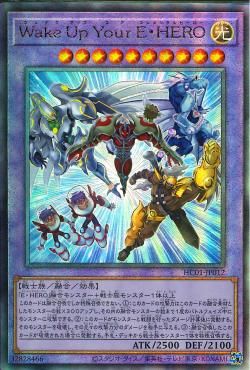 Wake Up Your Elemental HERO [HC01-JP012-UTR]