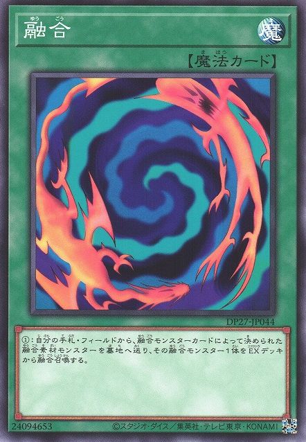 Polymerization [DP27-JP044-C]