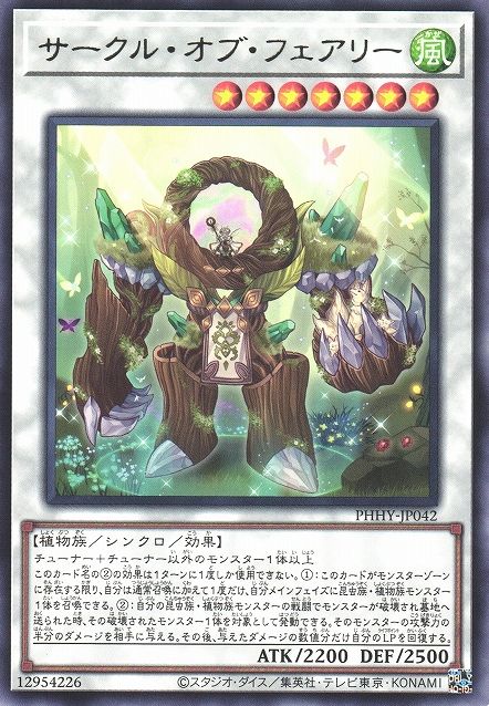 Circle of Faerie [PHHY-JP042-R]